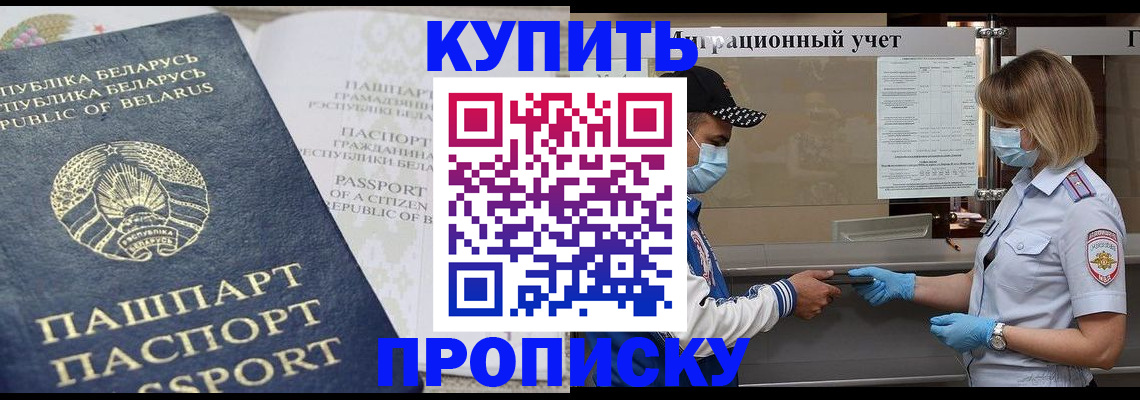 регистрация в Сясьстрое