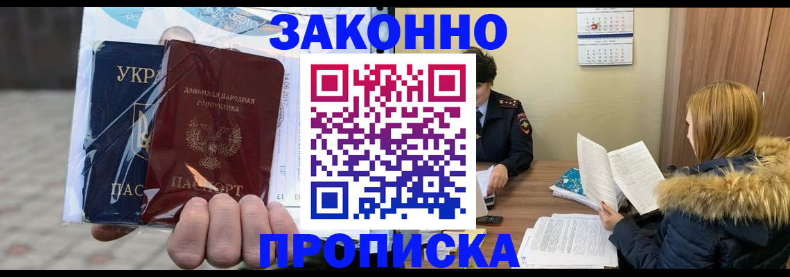 где прописаться в Сясьстрое